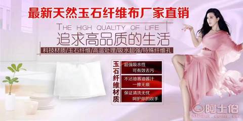 清水一洗白，不沾油抹地?cái)偫w維洗碗巾 探秘義烏市劦磊日用品廠的清潔布江湖