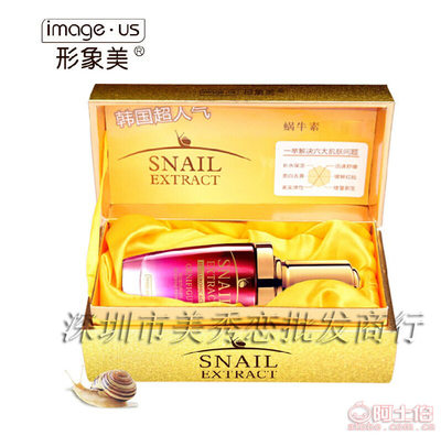 探索美肌秘訣 形象美活顏緊致菁華肌底液——韓系護(hù)膚新風(fēng)尚